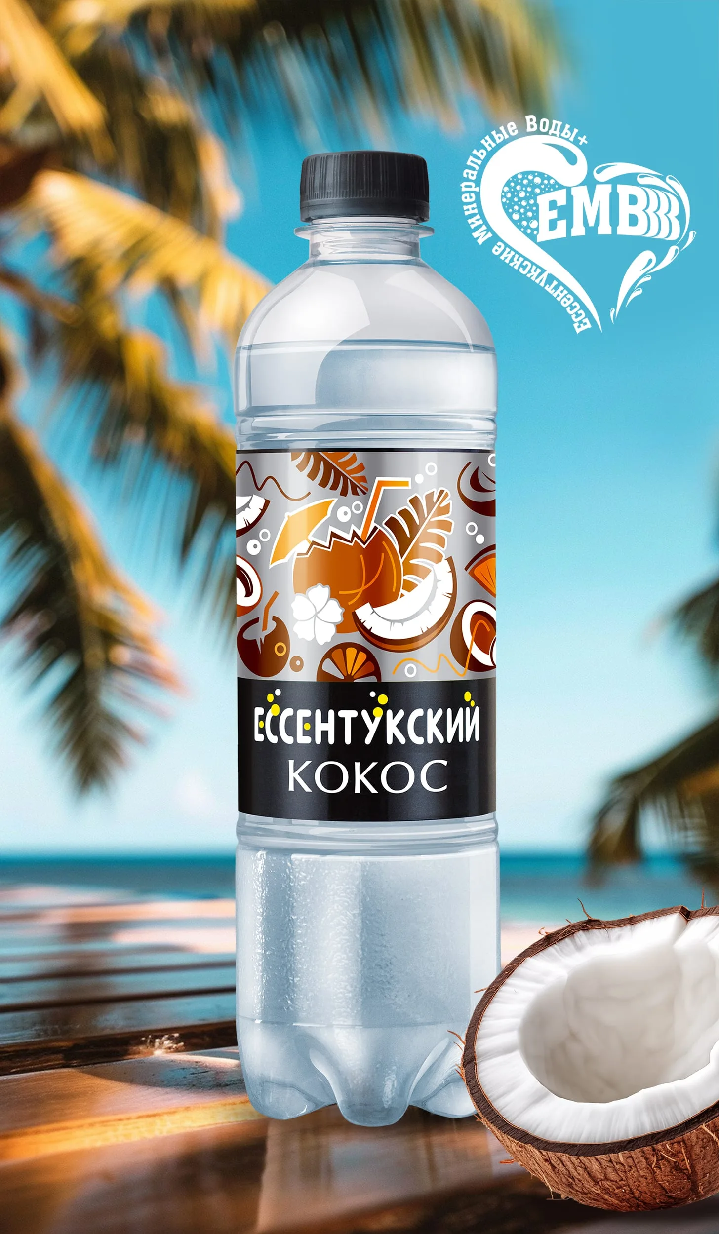 Кокос - низкокалорийный напиток