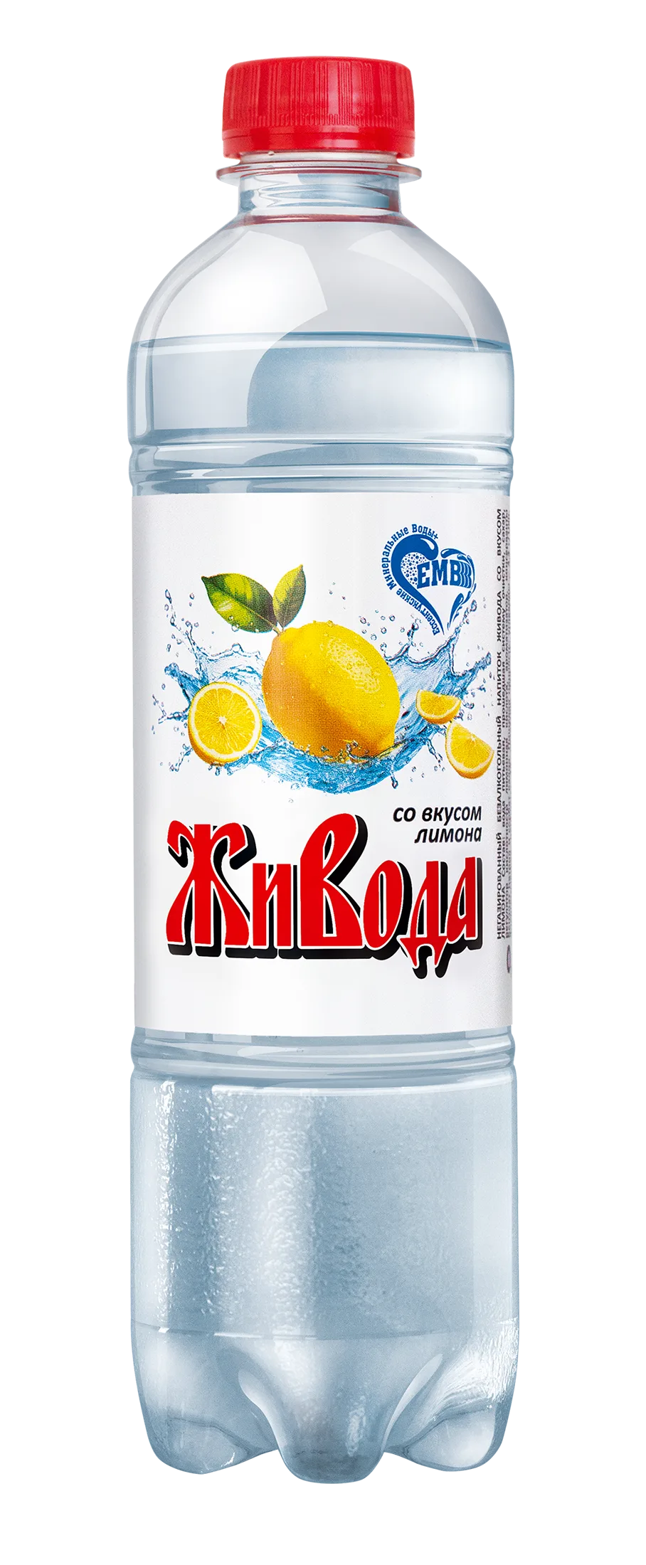 «ЖиВода» питьевая газированная со вкусом «Лимон»