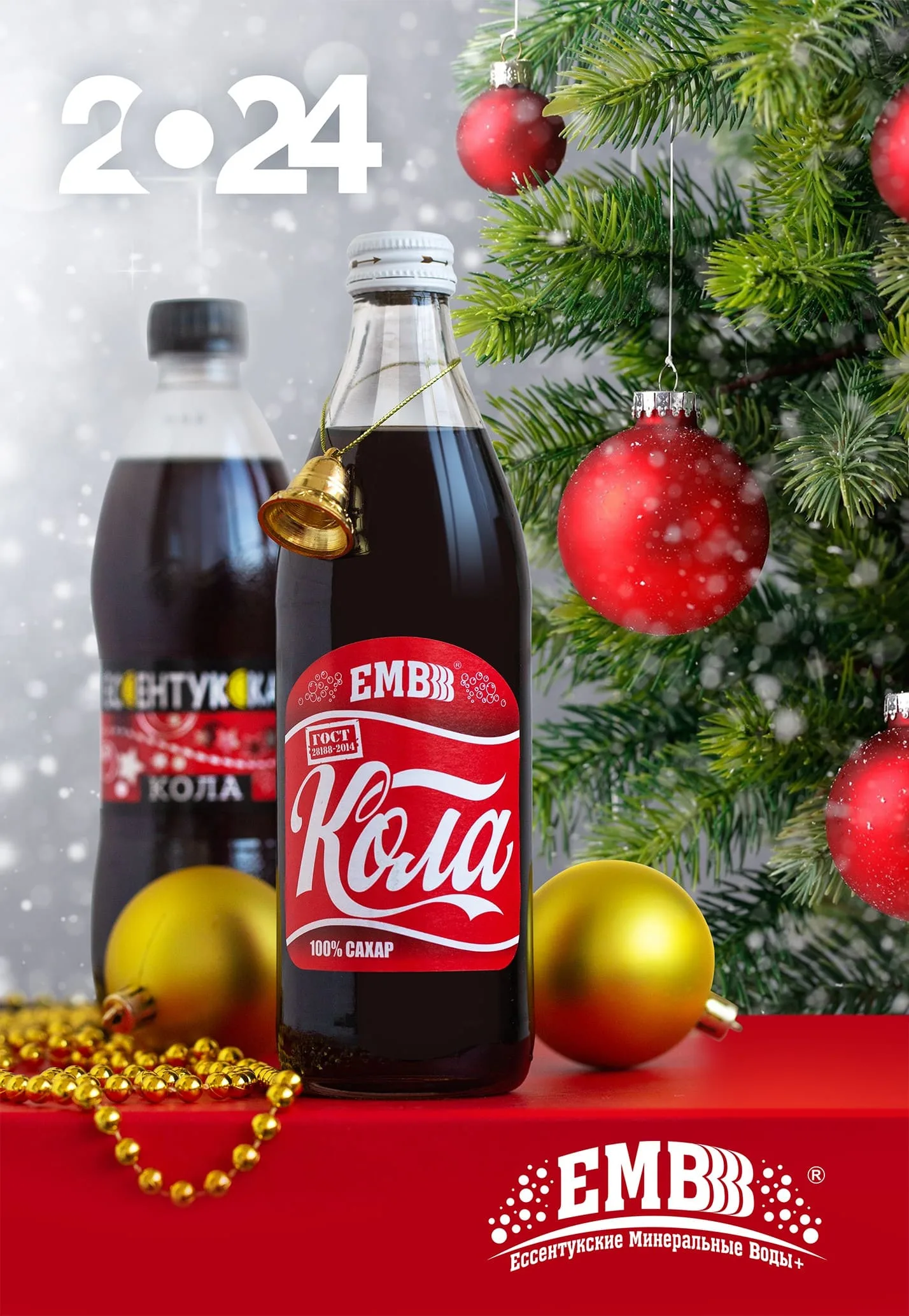 «Кола» «Кола»